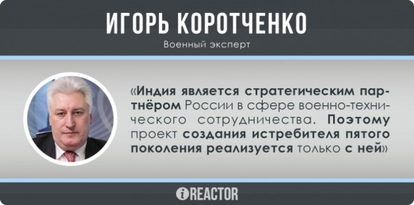 «Рафали» себя изжили: российско-индийский ПАК ФА произведёт фурор «Рафали» себя изжили: российско-индийский ПАК ФА произведёт фурор