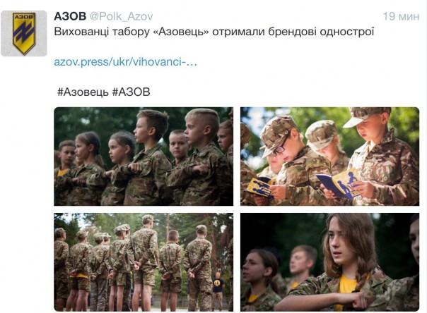 Понадусёры из «Азова» или «Сепар Go». Юлия Витязева Понадусёры из «Азова» или «Сепар Go». Юлия Витязева