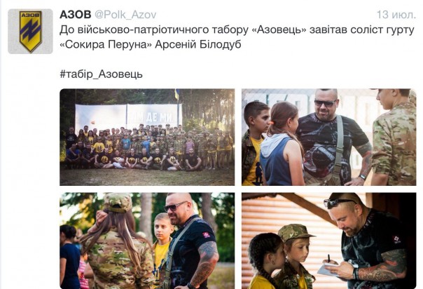 Понадусёры из «Азова» или «Сепар Go». Юлия Витязева Понадусёры из «Азова» или «Сепар Go». Юлия Витязева