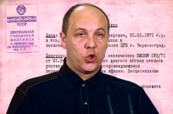 Донос. Александр Зубченко