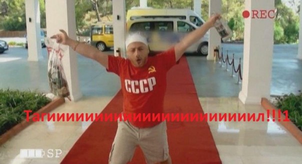 В Турции взрывают? Стреляют? Но ведь «всё включено»! Александр Роджерс