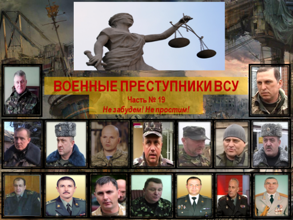 Сводка от МО ДНР 16 июля 2016 года. ВСУ за неделю потеряли до 25 человек при неудачных атаках на позиции ДНР Сводка от МО ДНР 16 июля 2016 года. ВСУ за неделю потеряли до 25 человек при неудачных атаках на позиции ДНР