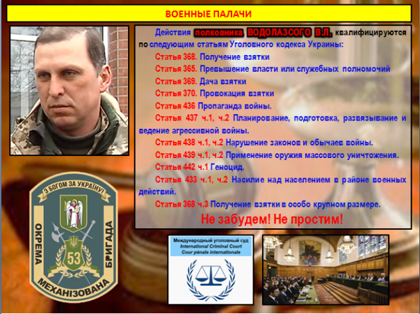 Сводка от МО ДНР 16 июля 2016 года. ВСУ за неделю потеряли до 25 человек при неудачных атаках на позиции ДНР Сводка от МО ДНР 16 июля 2016 года. ВСУ за неделю потеряли до 25 человек при неудачных атаках на позиции ДНР