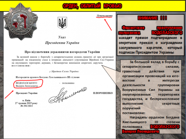 Сводка от МО ДНР 16 июля 2016 года. ВСУ за неделю потеряли до 25 человек при неудачных атаках на позиции ДНР Сводка от МО ДНР 16 июля 2016 года. ВСУ за неделю потеряли до 25 человек при неудачных атаках на позиции ДНР