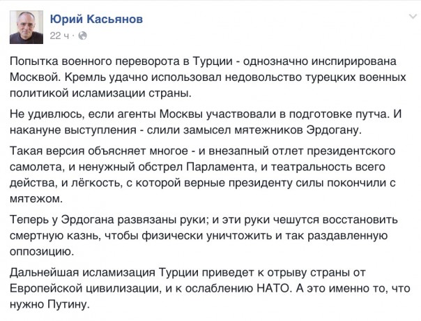 Путин, прекрати! Путин, прекрати!