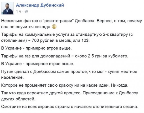 Осенью к ЛДНР начнут присоединяться другие области Украины, – прозрение пропагандиста Коломойского Осенью к ЛДНР начнут присоединяться другие области Украины, – прозрение пропагандиста Коломойского