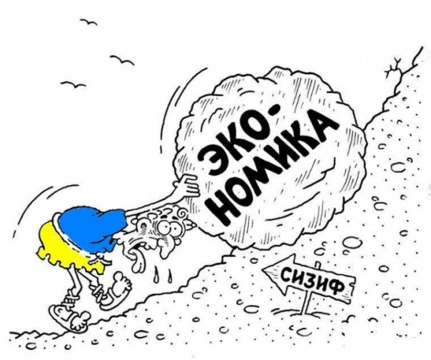 Обзор экономики Украины за 18 июля 2016 года