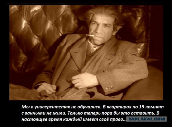 Бандера пришел. Дальше что?