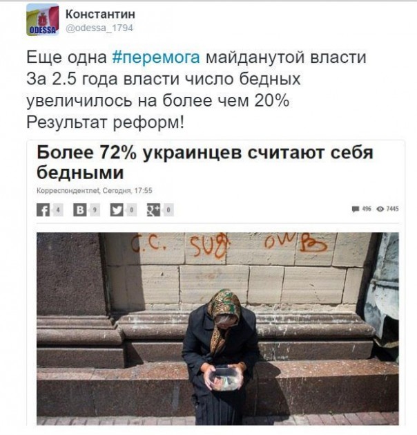 "Мыздобулы" в картинках. Смешных и не очень... 18-07-2016