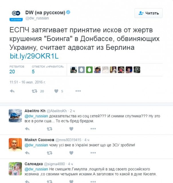 "Мыздобулы" в картинках. Смешных и не очень... 18-07-2016