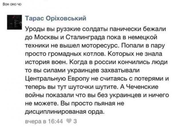 "Мыздобулы" в картинках. Смешных и не очень... 18-07-2016