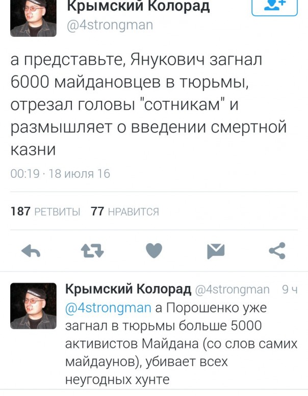 "Мыздобулы" в картинках. Смешных и не очень... 18-07-2016