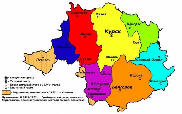 Путивль наш?..
