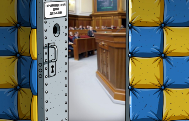 Порошенко предложили переименовать Верховную Раду в «ДУПУ» 