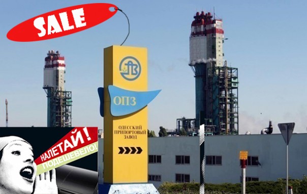 Одесский припортовый завод снова продаётся, попытка №2 – желающих купить нет!