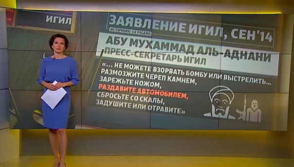 Топор, винтовка и грузовик. Террористы ИГИЛ меняют тактику. Что дальше?