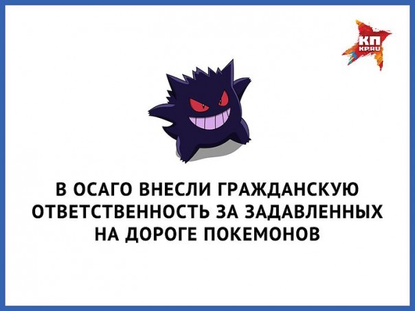 "Мыздобулы" в картинках. Смешных и не очень... 19-07-2016 "Мыздобулы" в картинках. Смешных и не очень... 19-07-2016