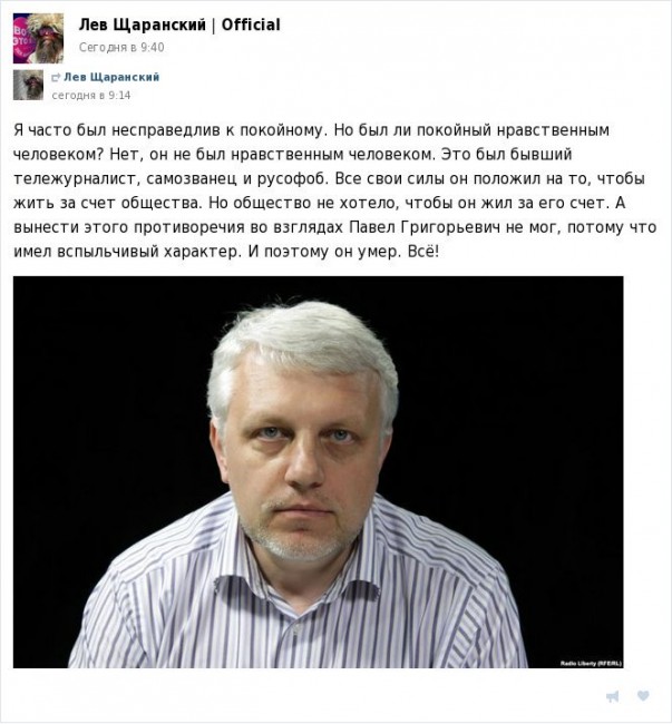 Свежепреставившийся наговорил Свежепреставившийся наговорил