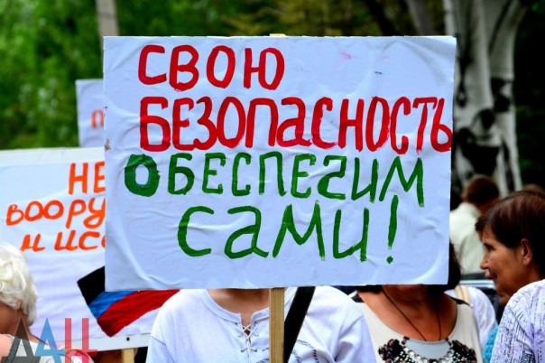 Сводка от МО ДНР 20 июля 2016 года. Киев стремится возобновить войну: ВСУ 709 раз обстреляли ДНР за сутки