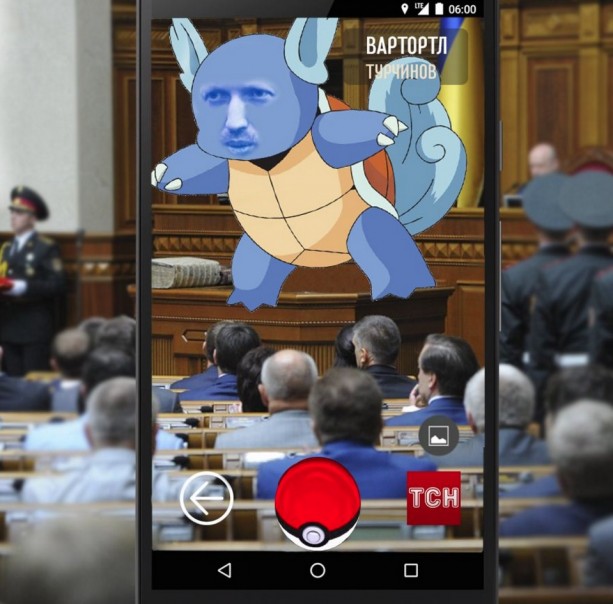 Украинский политик = покемон. Поймай своего Пикачу Украинский политик = покемон. Поймай своего Пикачу