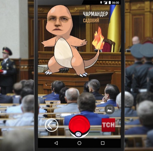 Украинский политик = покемон. Поймай своего Пикачу Украинский политик = покемон. Поймай своего Пикачу