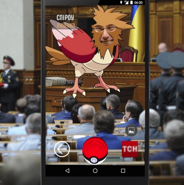 Украинский политик = покемон. Поймай своего Пикачу Украинский политик = покемон. Поймай своего Пикачу