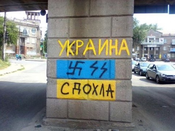 Раздербанить! Как погибала Украина Раздербанить! Как погибала Украина