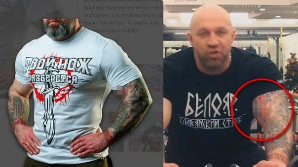 Нацизм с доставкой на дом. Кто в России продаёт символику "Правого сектора" Нацизм с доставкой на дом. Кто в России продаёт символику "Правого сектора"