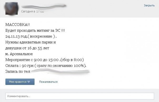 Царёв предупреждал Царёв предупреждал