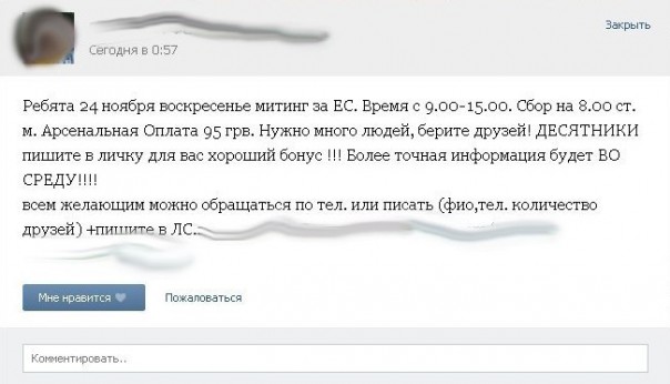 Царёв предупреждал Царёв предупреждал