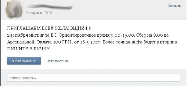 Царёв предупреждал Царёв предупреждал