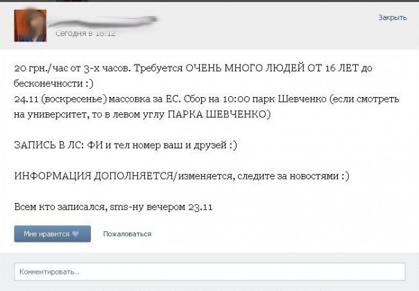 Царёв предупреждал Царёв предупреждал