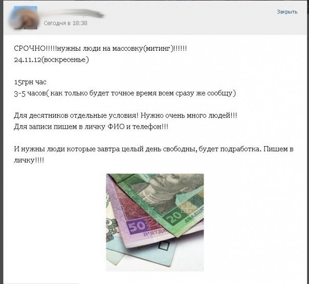 Царёв предупреждал Царёв предупреждал