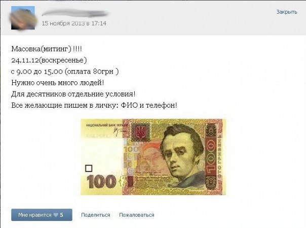 Царёв предупреждал Царёв предупреждал