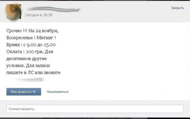Царёв предупреждал Царёв предупреждал