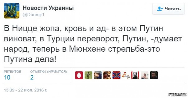 "Мыздобулы" в картинках. Смешных и не очень... 25-07-2016 "Мыздобулы" в картинках. Смешных и не очень... 25-07-2016