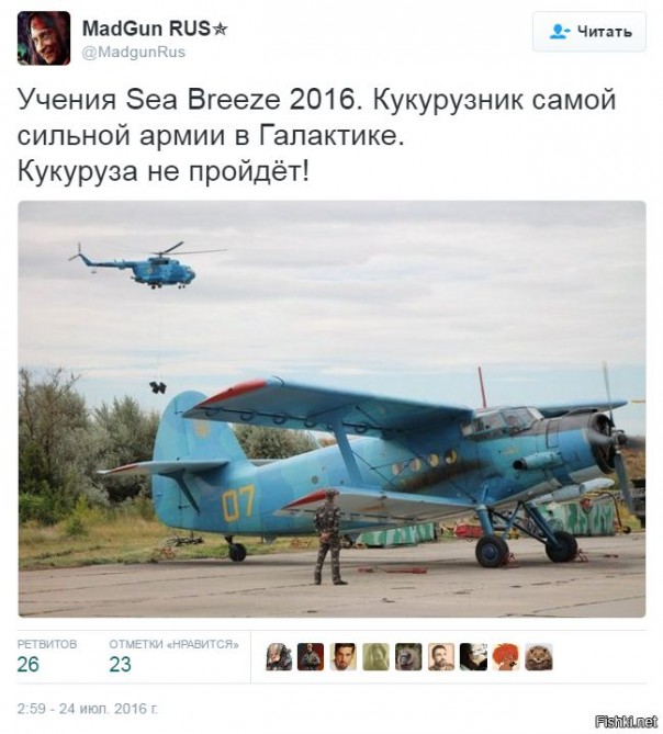 "Мыздобулы" в картинках. Смешных и не очень... 25-07-2016 "Мыздобулы" в картинках. Смешных и не очень... 25-07-2016