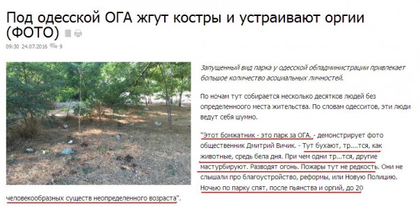 "Мыздобулы" в картинках. Смешных и не очень... 25-07-2016 "Мыздобулы" в картинках. Смешных и не очень... 25-07-2016