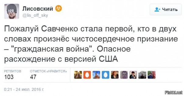 "Мыздобулы" в картинках. Смешных и не очень... 25-07-2016 "Мыздобулы" в картинках. Смешных и не очень... 25-07-2016