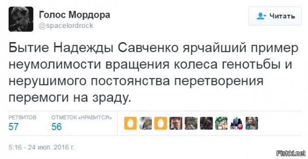 "Мыздобулы" в картинках. Смешных и не очень... 25-07-2016 "Мыздобулы" в картинках. Смешных и не очень... 25-07-2016