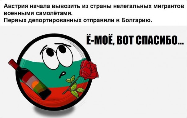 "Мыздобулы" в картинках. Смешных и не очень... 25-07-2016 "Мыздобулы" в картинках. Смешных и не очень... 25-07-2016