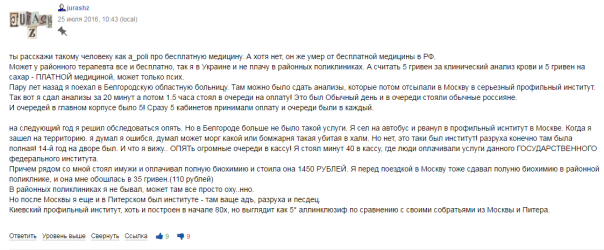 В Киеве признали: качество украинских продуктов столь низкое, что говорить об их экспорте бессмысленно В Киеве признали: качество украинских продуктов столь низкое, что говорить об их экспорте бессмысленно