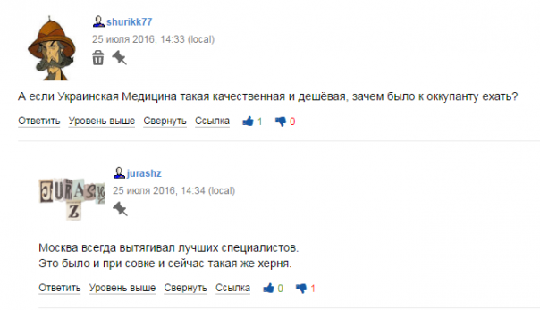 В Киеве признали: качество украинских продуктов столь низкое, что говорить об их экспорте бессмысленно В Киеве признали: качество украинских продуктов столь низкое, что говорить об их экспорте бессмысленно