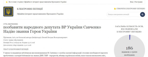 Герои - не герои?