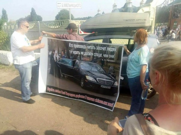 Хроники укроидиотов: На плакате против Крестного хода - их киевский Филарет