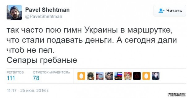 "Мыздобулы" в картинках. Смешных и не очень... 27-07-2016