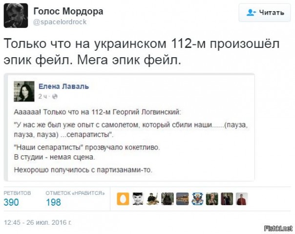 "Мыздобулы" в картинках. Смешных и не очень... 27-07-2016