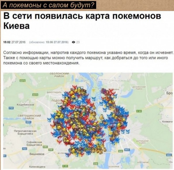 "Мыздобулы" в картинках. Смешных и не очень... 27-07-2016