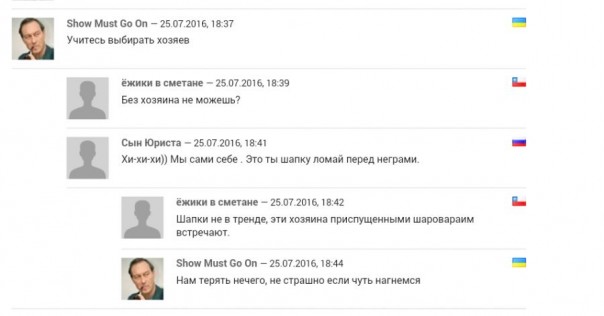 "Мыздобулы" в картинках. Смешных и не очень... 27-07-2016