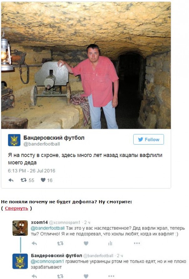 "Мыздобулы" в картинках. Смешных и не очень... 27-07-2016